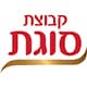 סוגת logo