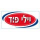 וילי-פוד השקעות בע"מ logo