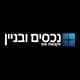 חברה לנכסים ולבנין בע"מ לוגו