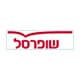 שופרסל בע"מ logo