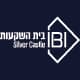 סילבר קסטל אחזקות בע"מ logo