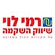רשת חנויות רמי לוי שיווק השיקמה 2006 בע"מ logo