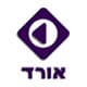 אורד בע"מ logo