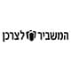 המשביר 365 בע"מ לוגו