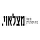 מצלאוי חברה לבנין בע"מ לוגו