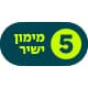 מימון ישיר מקבוצת ישיר (2006) בע"מ logo