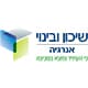 שיכון ובינוי אנרגיה בע"מ logo
