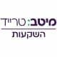 מיטב טרייד השקעות בע"מ logo