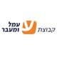 עמל הולדינגס לוגו